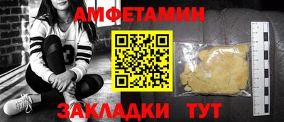 мефедрон мука Изобильный