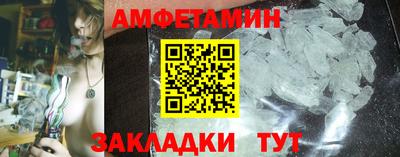 мефедрон мука Изобильный