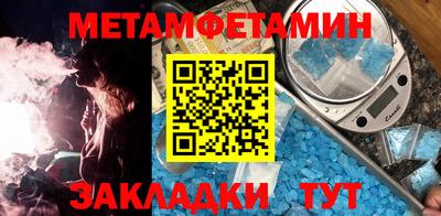 спайс Ирбит