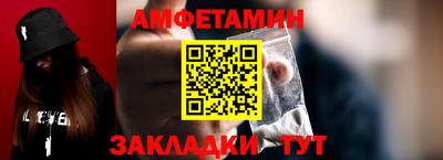 марихуана Бийск