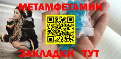 мдпв Беслан