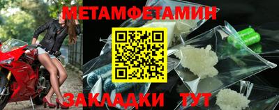 спайс Ирбит