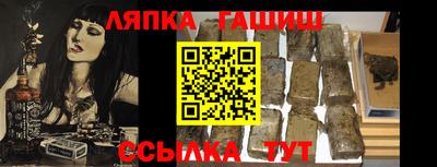 гашик Ипатово