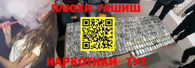 гашик Ипатово