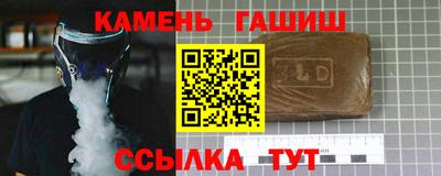 гашик Ипатово