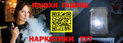 ГАЛЛЮЦИНОГЕННЫЕ ГРИБЫ Берёзовский