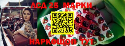 марихуана Бийск