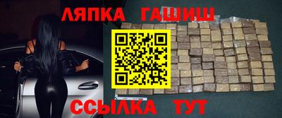 марихуана Бийск