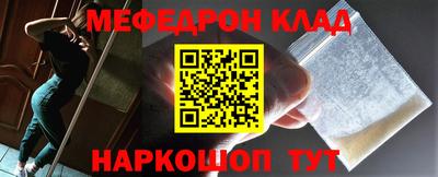спайс Ирбит