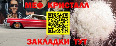 марихуана Бийск