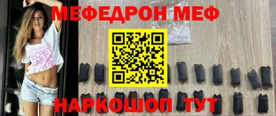 спайс Ирбит