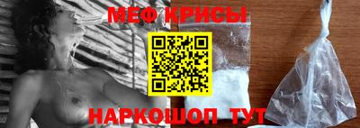 мефедрон мука Изобильный