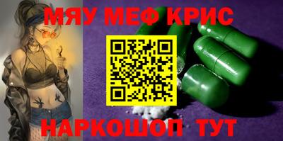 спайс Ирбит