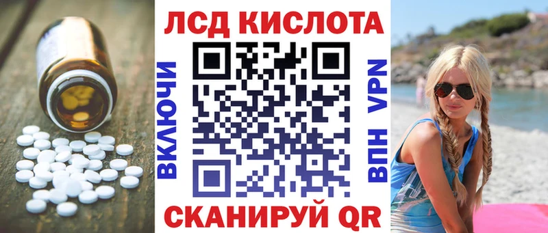 маркетплейс как зайти  Каменск-Шахтинский  ЛСД экстази кислота  OMG зеркало 