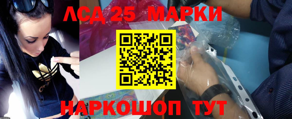 Лсд 25 экстази ecstasy  LSD-25 экстази  МЕГА ссылка  Каменск-Шахтинский  LSD-25 экстази ecstasy 