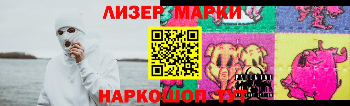 Каменск-Шахтинский  Лсд 25 экстази кислота  LSD-25 экстази ecstasy  Вход с VPN 