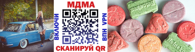 МДМА Molly  ссылка на мегу ONION  Каменск-Шахтинский 