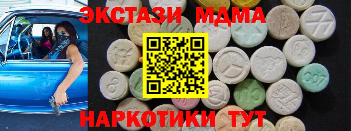 Каннабис Каменск-Шахтинский