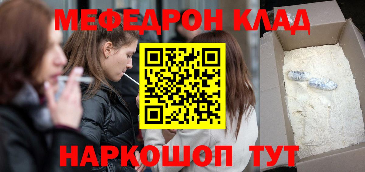 Кетамин  МЕТАМФЕТАМИН  Cocaine  Каменск-Шахтинский  Гашиш  МАРИХУАНА  МЕФ   Кокаин  Вейп ТГК  Каннабис  ГАШИШ 