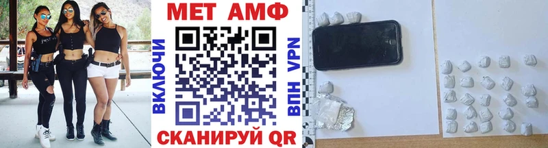 МЕТАМФЕТАМИН мет  Каменск-Шахтинский 