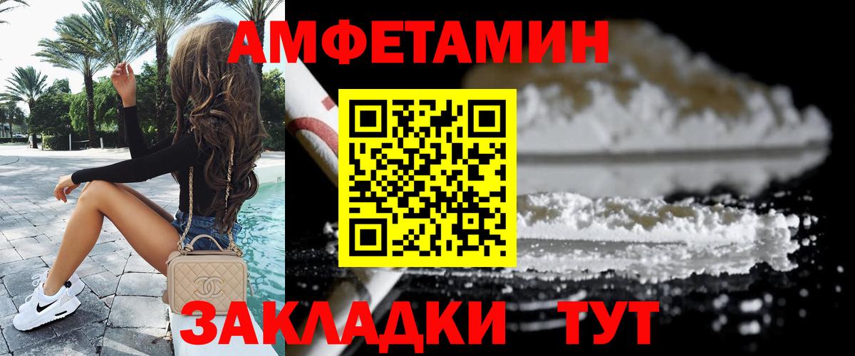 МЕТАМФЕТАМИН винт  Вход с VPN  Каменск-Шахтинский 