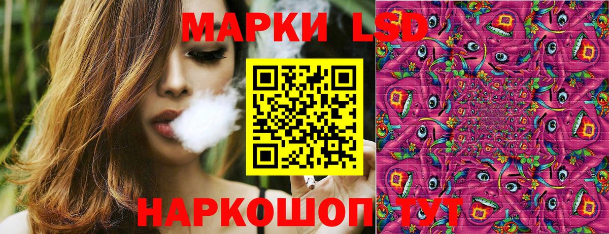 Марки 25I-NBOMe 1,8мг  Каменск-Шахтинский 