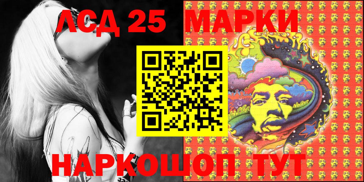 Марки N-bome 1,8мг  Вход с VPN  Каменск-Шахтинский 