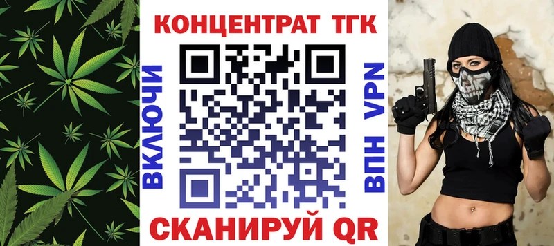 где найти наркотики  Каменск-Шахтинский  ТГК вейп с тгк 