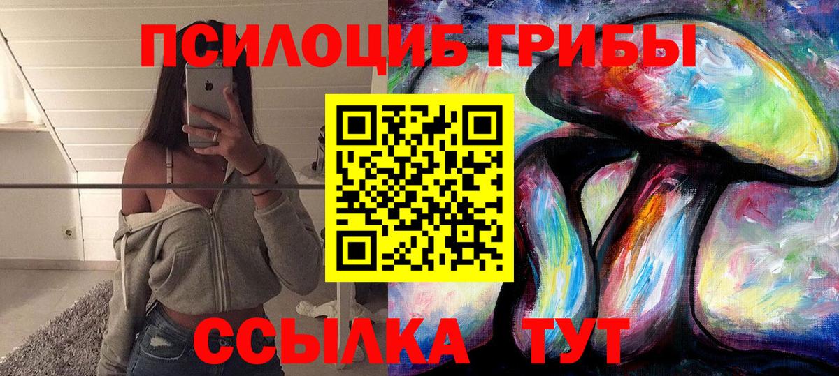 Галлюциногенные грибы MAGIC MUSHROOMS  Каменск-Шахтинский 