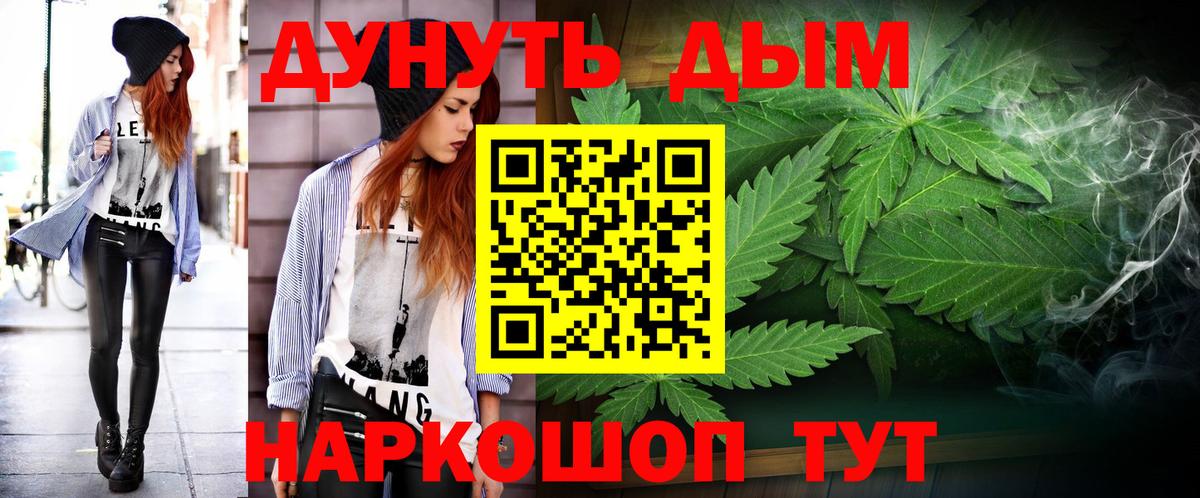 Марихуана OG Kush Каменск-Шахтинский
