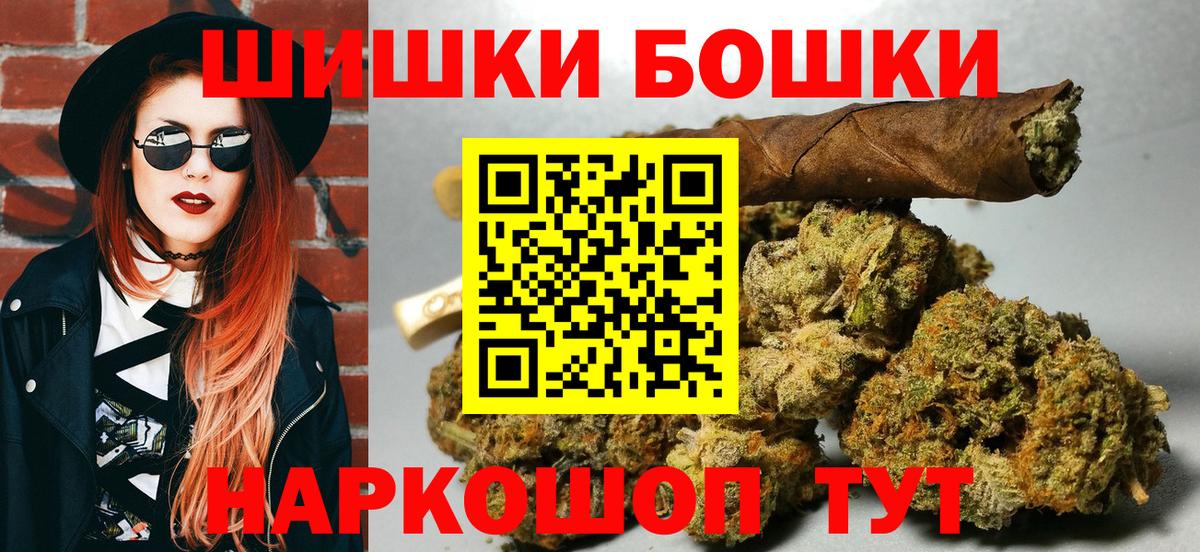 Конопля AK-47 Каменск-Шахтинский